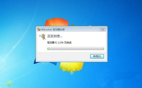 Win7旗舰版如何给硬盘加密码