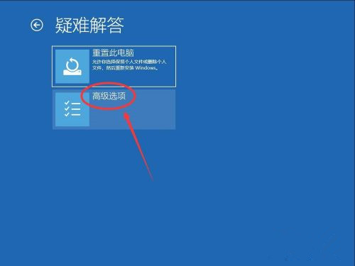 Win10系统怎么卸载系统更新补丁