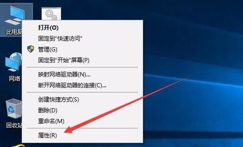 Win10经常自动断网怎么办？