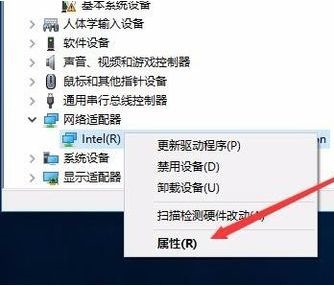 Win10经常自动断网怎么办？