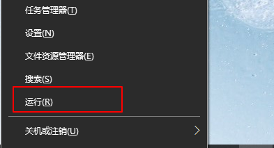 Win8系统校正屏幕颜色的方法