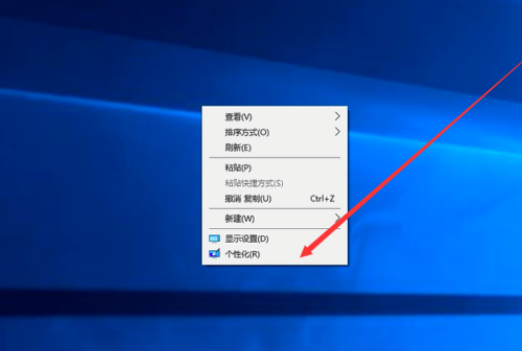 Win10怎么桌面显示我的电脑