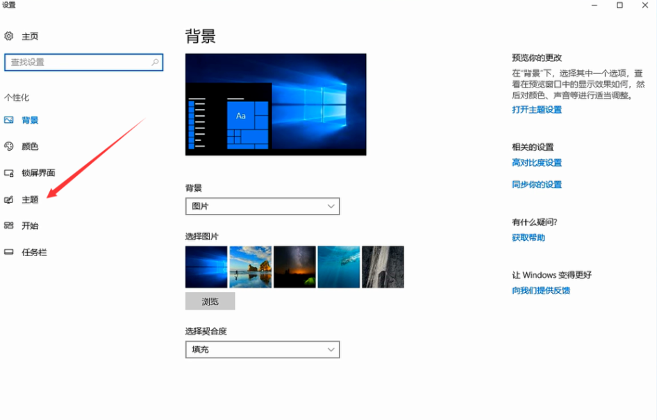 Win10怎么桌面显示我的电脑