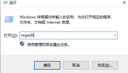 Win10便签删除了怎么恢复？