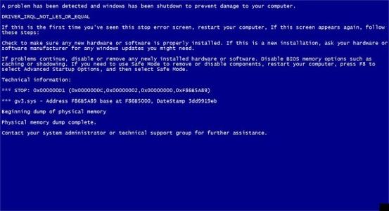 电脑蓝屏代码0x0000000E解决办法