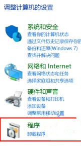 Win10系统自带的office怎么卸载