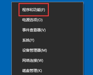 Win10Ie浏览器主页被锁定怎么办？