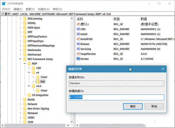 .NET Framework怎么安装