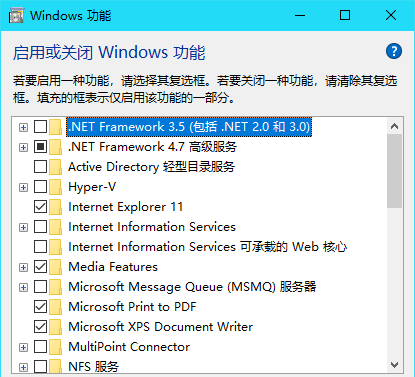 .NET Framework怎么安装