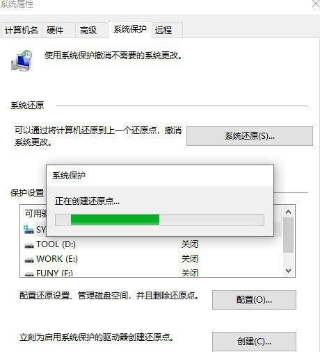 如何利用win10自带功能一键重装系统