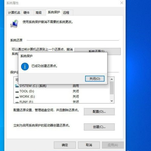 Win10自带一键重装功能怎么样