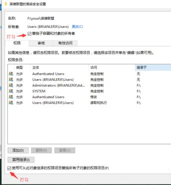 Win10重装后英雄联盟闪退怎么办？