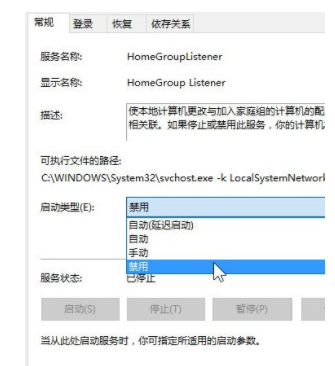 Win10电脑必须做的优化教程