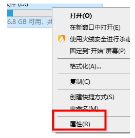 Win10电脑必须做的优化教程