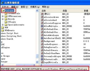 Win7旗舰版电脑关机后自动重启解决方法