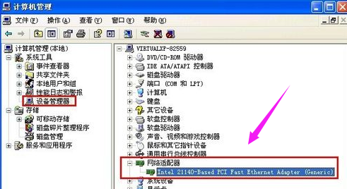 Win7旗舰版电脑关机后自动重启解决方法