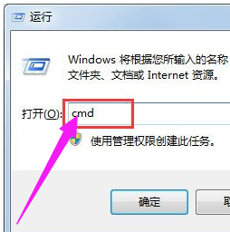 Win7电脑内存条频率怎么看