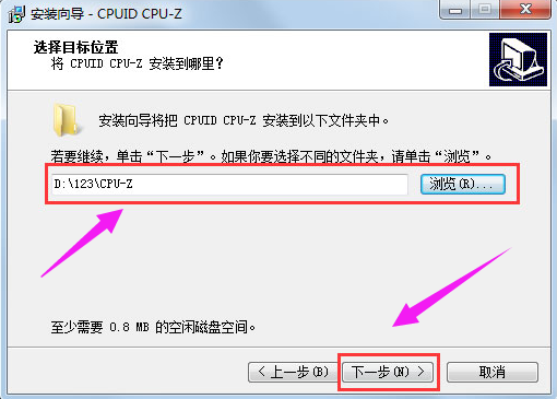 Win7电脑内存条频率怎么看