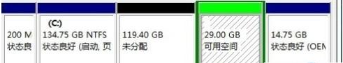 Win7系统磁盘未分配空间无法新建分区怎
