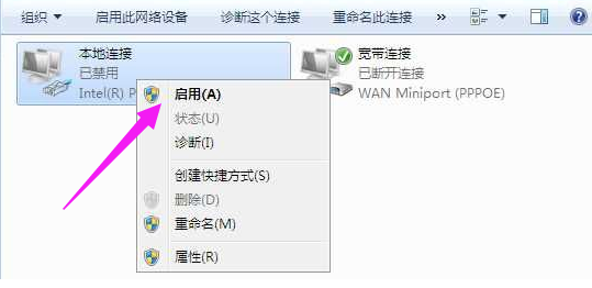 Win7网络适配器不见了怎么办？