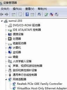 Win7网络适配器不见了怎么办？