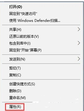 Win10无文件权限删除怎么办？