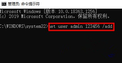 Win10忘记pin无法开机怎么办