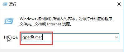 Win10怎么禁止关机自动更新？