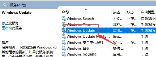 Win10更新卡住不动