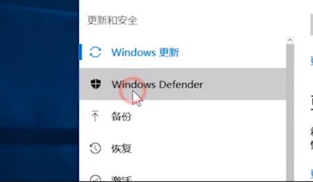 Win10专业版安全中心卸载方法