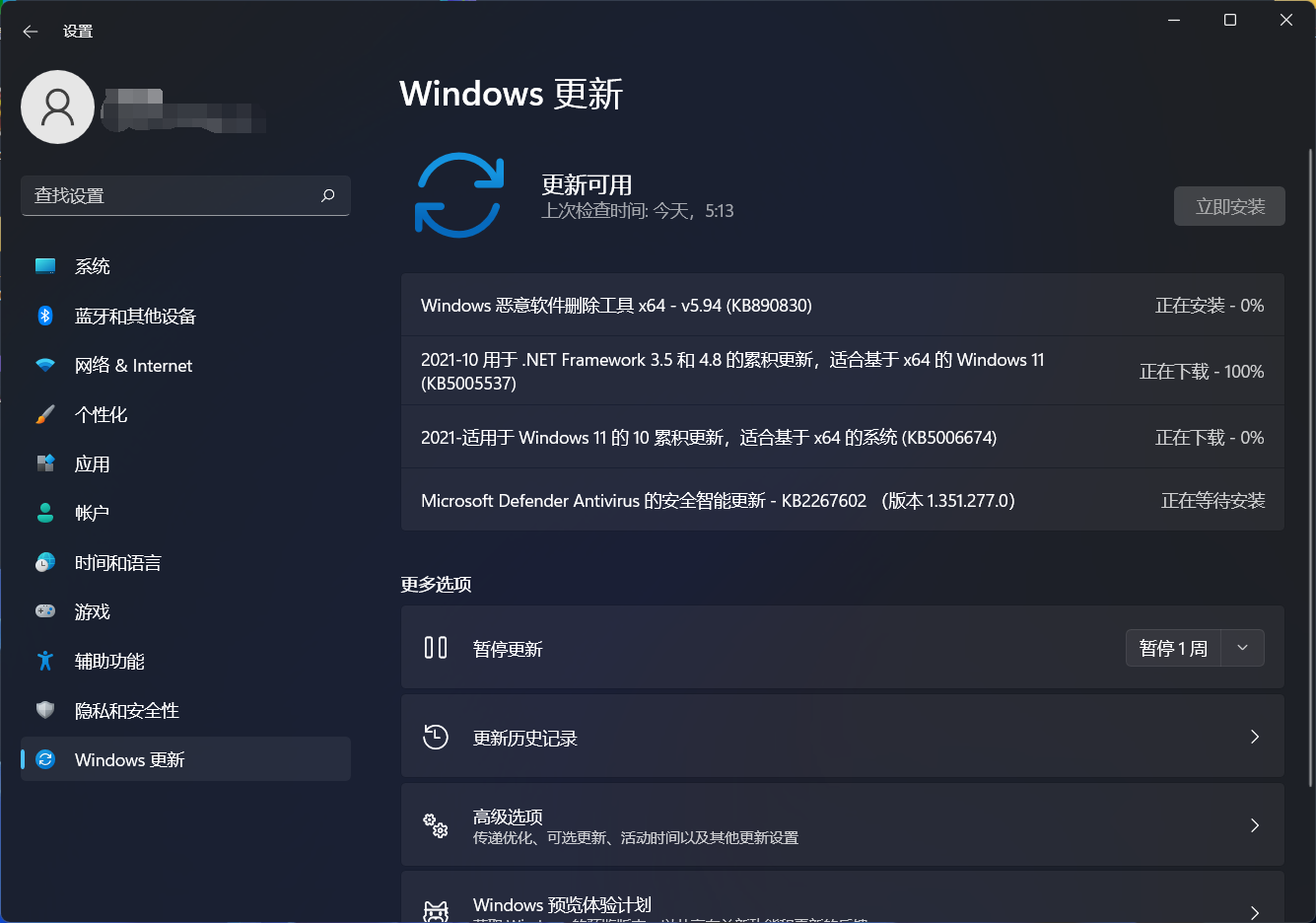 Win11版本22000.194升级2000.258