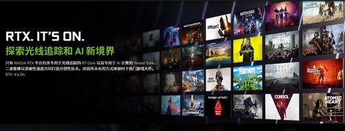 Win11升级后NVIDIA显卡变强