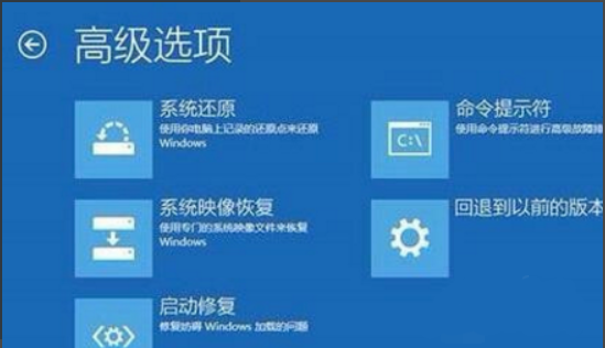 Win10怎么跳过自动修复