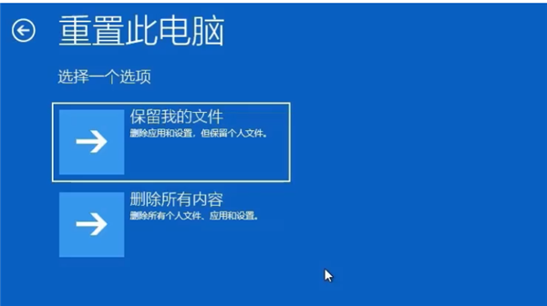 Win10怎么跳过自动修复