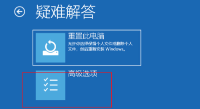 Win10电脑正在关机