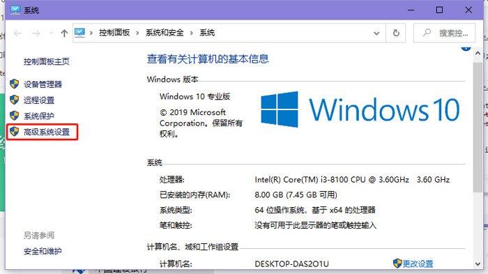 Win10照片查看器内存不足