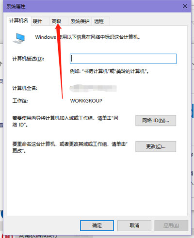 Win10照片查看器内存不足