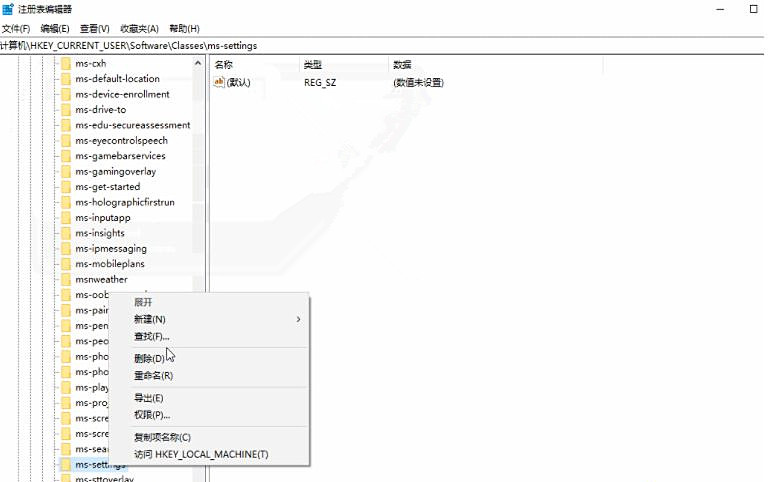 右键打不开显示设置和个性化