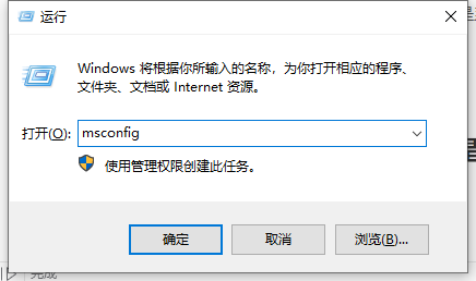 Win7怎么设置开机启动项