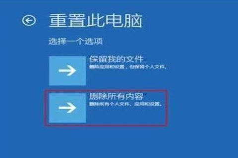 Win10专业版更新失败无法进入系统