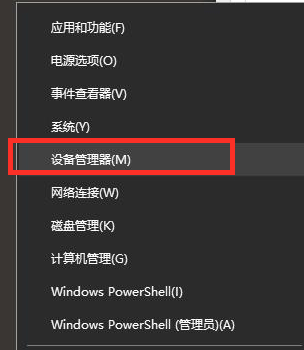 Win10系统fps太低怎么办