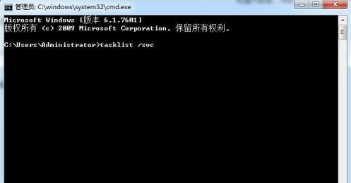 Win7系统中svchost占用cpu过高怎么办？