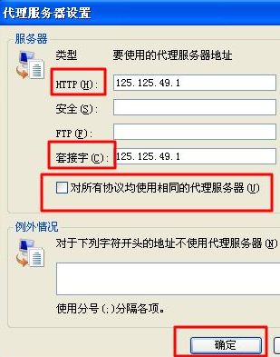 Win7怎样隐藏电脑ip呢？