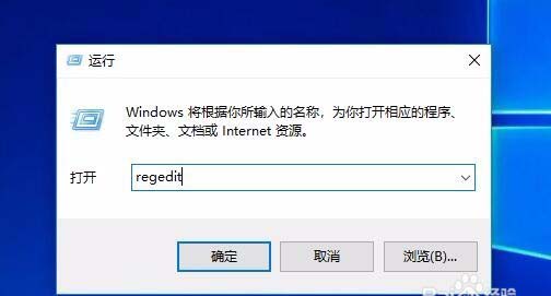 Win10怎么禁用游戏模式？