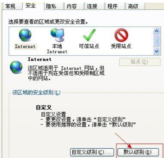 如何解决当前页面的脚本发生错误