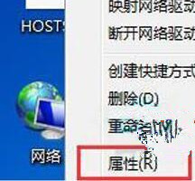 Win7系统如何将cpu设置最强性能