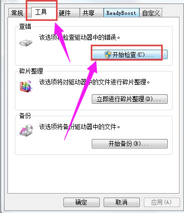 Win10电脑无法读取sd卡怎么办？