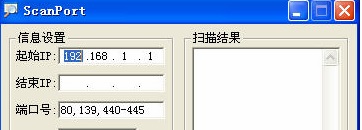Scanport端口扫描工具怎么用