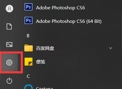 Win10 21H1的任务栏中资讯和兴趣功能无