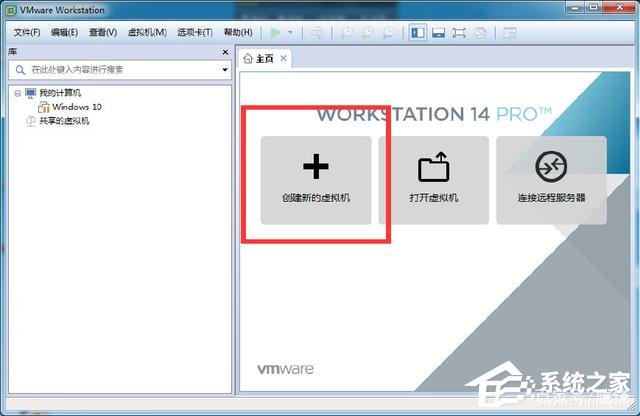 虚拟机安装win10系统详细教程